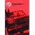 MG Owners' Handbook: Mg Midget Mk 3: Part No. Akd7596