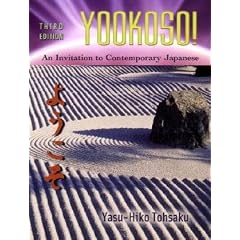 Yookoso! Invitation to Contemporary Japanese Student Edition with Online Learning Center Bind-In Card