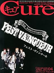 Cure(キュア) 2015年 04 月号 [雑誌]