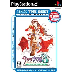 SEGA THE BEST �T�N�����3 ~�b���͔R���Ă��邩~
