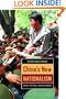 China's New Nationalism: Pride, Politics, and Diplomacy (Philip E. Lilienthal Books)