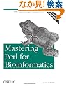 Mastering Perl for Bioinformatics