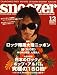 snoozer (スヌーザー) 2007年 12月号 [雑誌]