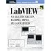 LabVIEW for Electric Circuits, Machines, Drives, and Laboratories