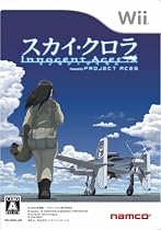 スカイ・クロラ イノセン・テイセス