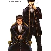 銀魂 シーズン其ノ弐 12 [DVD]