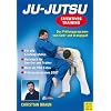 Ju-Jutsu - Effektives Training. Das Pr�fungsprogramm vom Gelb- und Orangegurt