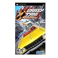 Crazy Taxi: Fare Wars