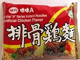 Wei-Wei A Series Instant Noodles, Artificial Chicken, 3 oz (30 packs)