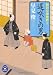 婿同心捕物控え２ (学研Ｍ文庫)