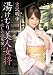 �򤱤�����ͽ��� �������� �����β����� [DVD]