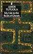 My Life in the Bush of Ghosts