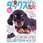 �_�b�N�X�X�^�C�� Vol.14 (�^�c�~���b�N)