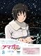 アマガミSS +plus (3) 七咲 逢 (DVD)