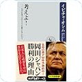 スポーツ・アウトドア