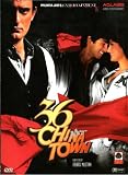 36 China Town (2006) (Hindi Thriller Film / Bollywood Movie / Indian Cinema DVD)