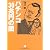 パチンコ「30兆円の闇」 (小学館文庫)