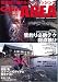 Gijie AREA 2008�ա��ơ���������Υ륢���ե��å��� (2008) (GEIBUN MOOKS 592) 