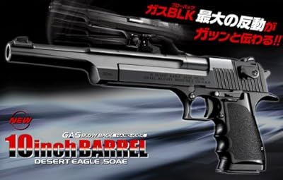  �f�U�[�g�C�[�O��.50AE�@10�C���`�o����