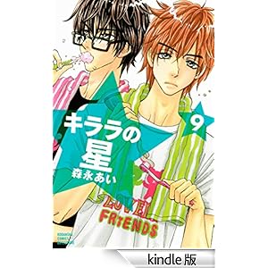 �L�����̐��i�X�j