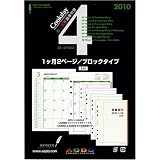 �N�b�N�f�B Cookday 2010�N�� �V�X�e���蒠�p�_�C�A���[ A5 A04 - Month on Two Pages Diary - 1����2�y�[�W�^�u���b�N�^�C�v �摜
