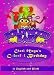 Kids Learn Hindi with Bollywood Baby