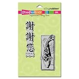 Stampendous CRS3000 Cling Koi Thank You Set