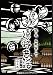 遠野昔話全五巻スペシャルパッケージ [DVD]