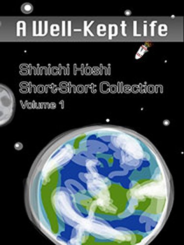 A Well-Kept Life（Shinichi Hoshi Short-Short Collection Volume 1）