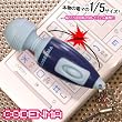 Image of 毎分7500回転の超パワフル振動！コデンマ携帯ストラップ(ブルーヘッド)SPRZ-185【CODENMA/コデンマ】