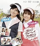 【豪華版】竹達彩奈・沼倉愛美 初ラジ 海を越えてでもいいですか? スポーツ編 KGVR-900446