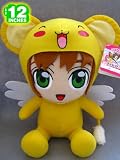 Card Captor Sakura: Sakura in Kero Suit 12-in Plush