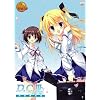 D.C.III~ダ・カーポIII~ 初回限定版 【amazon.co.jp限定 オリジナルドラマCD付き】