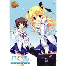 D.C.III~�_�E�J�[�|III~ �������� �yamazon.co.jp���� �I���W�i���h���}CD�t���z