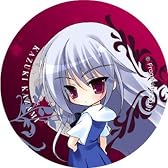 グリザイアの迷宮 チャーム付ストラップ 風見一姫
