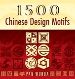 1500 Chinese Design Motifs (Dover Pictorial Archive Series)