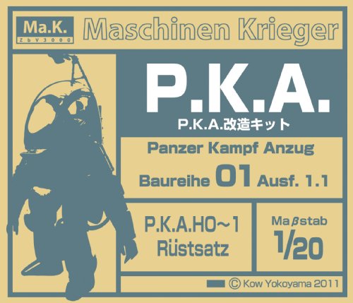 1/20 マシーネンクリーガーシリーズ P.K.A.改造キット (P.K.A. Rustsatz)