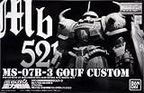 Gundam IGLOO 2 MS-07B-3 Gouf Custom 1/100 MG (Limited Edition) Model Kit