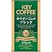 キーコーヒー ＶＰ　キリマンジェロブレンド　２００ｇ×３【レギュラーコーヒー】