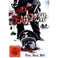 Dead Snow (Uncut)
