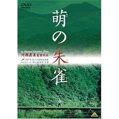 �G�̎鐝 [DVD]