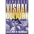 Japanese Visual Culture: Explorations in the World of Manga and Anime by  Mark W. Macwilliams