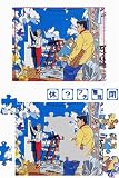 �w�������y���ޑ�l�̃W�O�\�[�p�Y��DS �킽���������� LOVE �C�ƃu���[�x���g�債�Č���