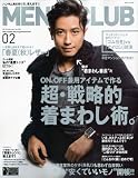 MEN'S CLUB 2010年2月号