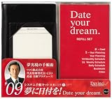 Date your dream 09ǯ�����ƥ��Ģ���å� HJDB109B