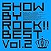 SHOW BY ROCK!!BEST Vol.2(DVD付)