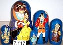 Beauty and Beast * Russian Nesting Doll 5 Pc / 6-7 in * 7.117