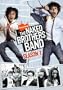 The Naked Brothers Band: Season 1