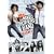 The Naked Brothers Band: Season 1 [DVD]