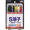 PlayStation2専用 e-PRiCE (8)PSシリーズS端子+AVケーブル